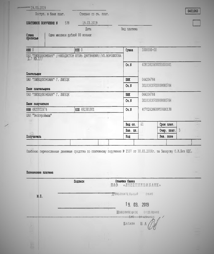 плпта11333.jpg