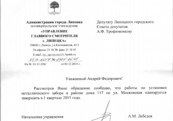 Безымянный.jpg