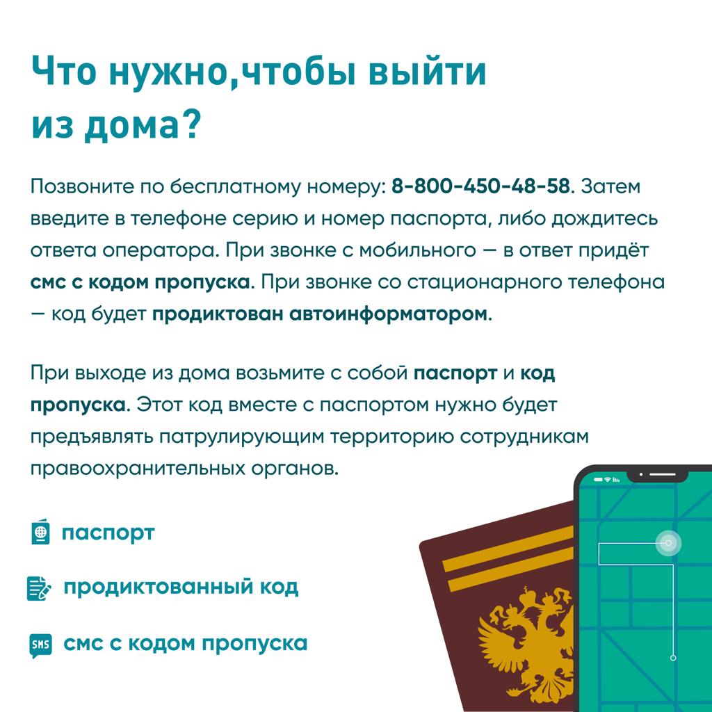 В поликлинике опровергли сообщение о выгнанных пациентах без кода