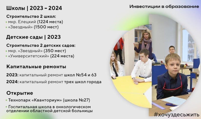 школы.jpg школы.jpg