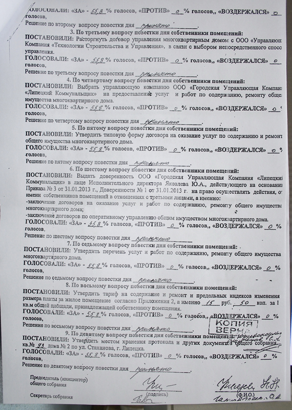 _B1485912.jpg