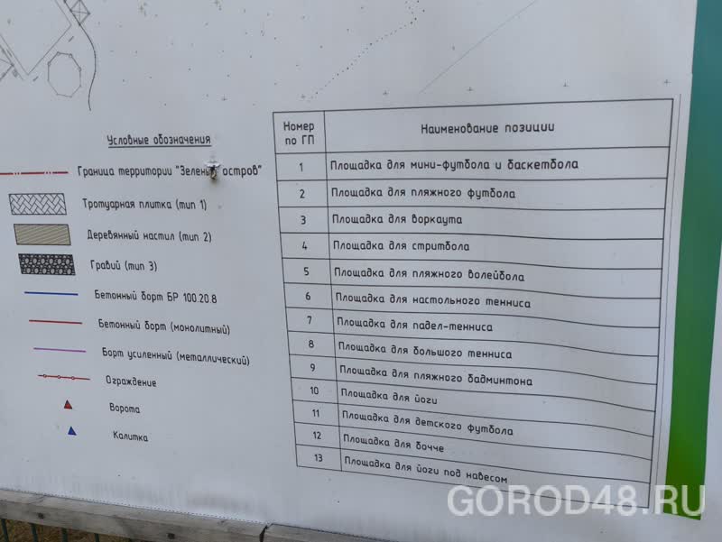 54i7i1fh2vgpr64bxem21wa5wax37lbp.jpg 54i7i1fh2vgpr64bxem21wa5wax37lbp.jpg