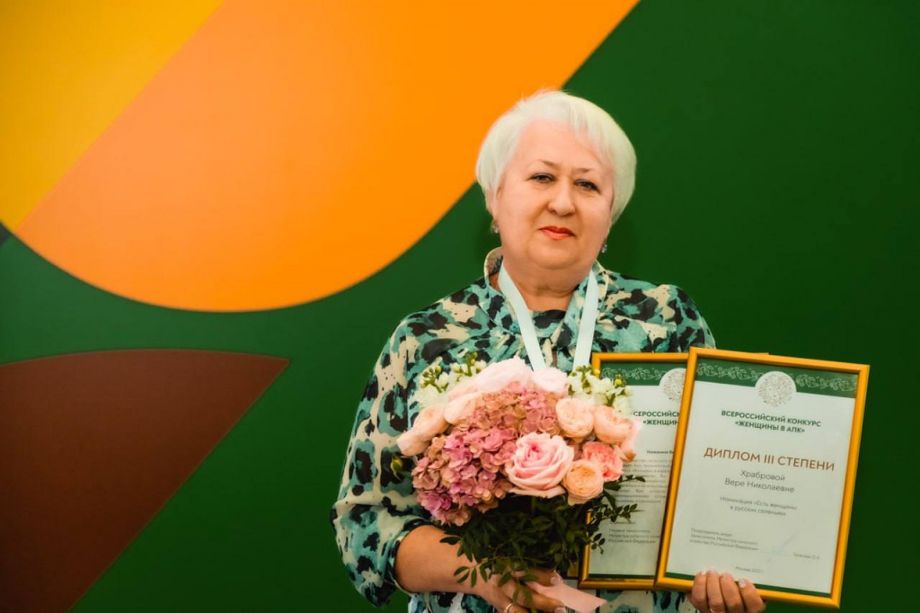 храброва.jpg храброва.jpg