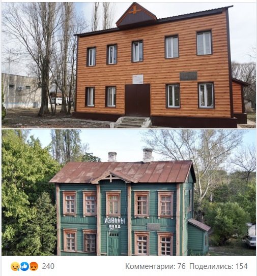 пост2.jpg