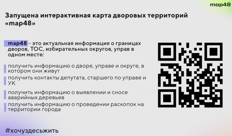 карта.jpg карта.jpg