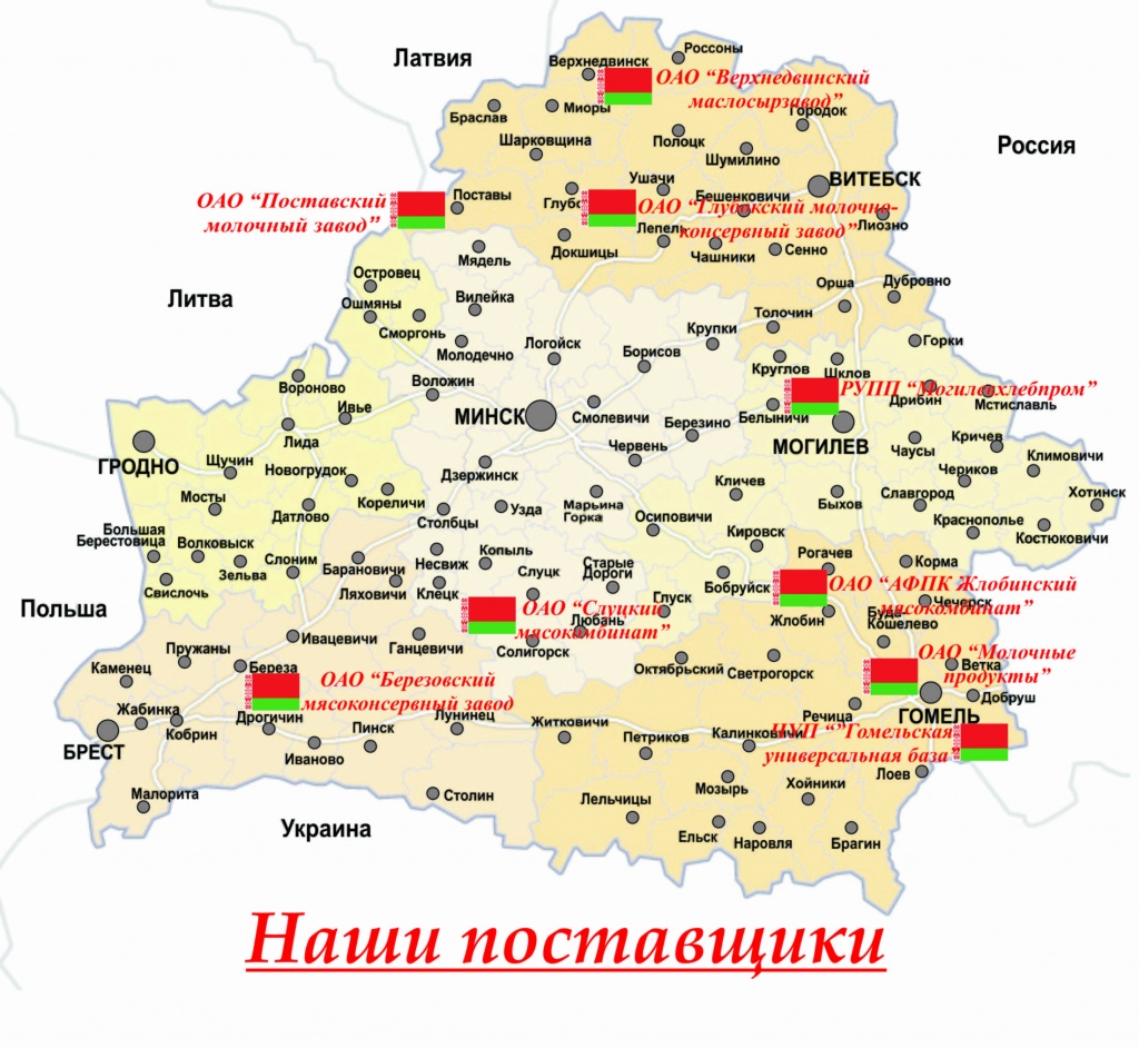 Карта белоруссии.jpg