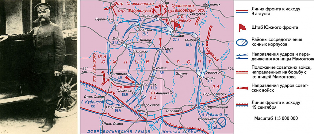 1919_600_General-leytenant-K.-K.-Mamantov-i-karta-reyda-Donskogo-korpusa-po-tylam-YUzhnogo-fronta.jpg