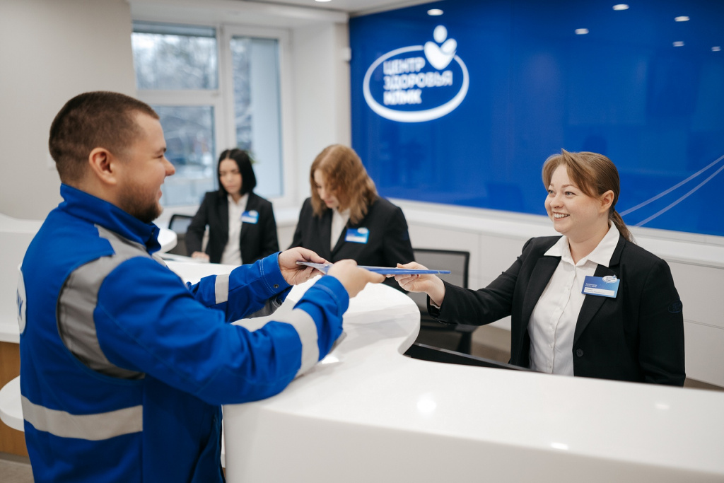 Центр здоровья НЛМК_3.jpg