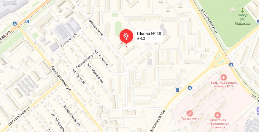 школа.jpg