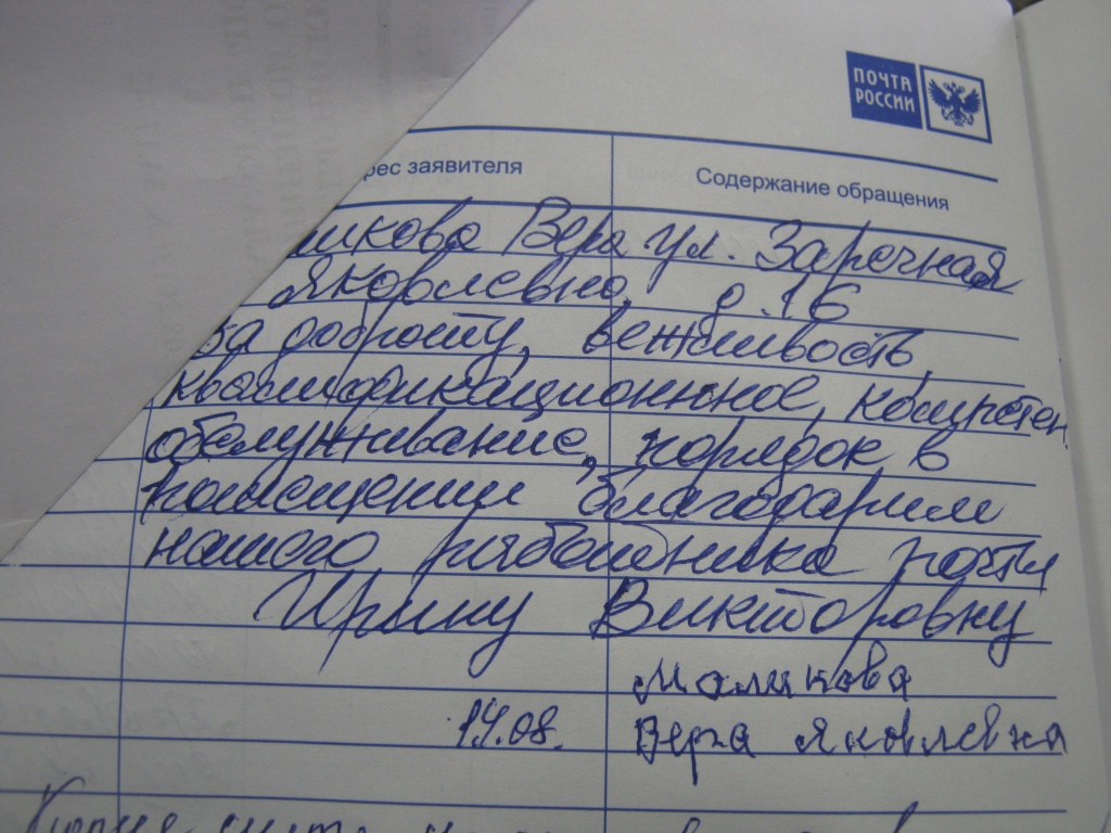 Заявление отпреступлении. Сообщение заявителей содержащее. Сообщение заявителей содержащее. Оповещение по оказанию государственных услугах. Письменное заявление о преступлении.