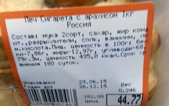 20150630_080608.jpg