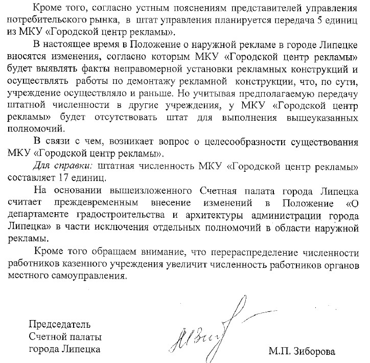 палата2.jpg палата2.jpg