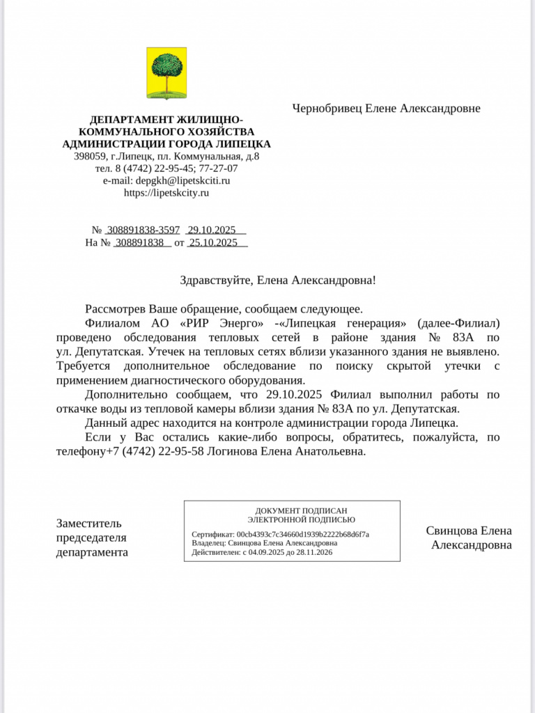 IMG_0852.jpeg IMG_0852.jpeg