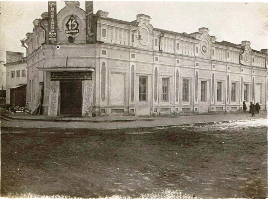 Кинотеатр -15 лет Октября, 1936г..jpg
