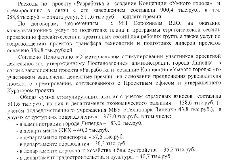 ржака.jpg ржака.jpg