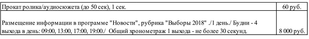 европа.jpg европа.jpg