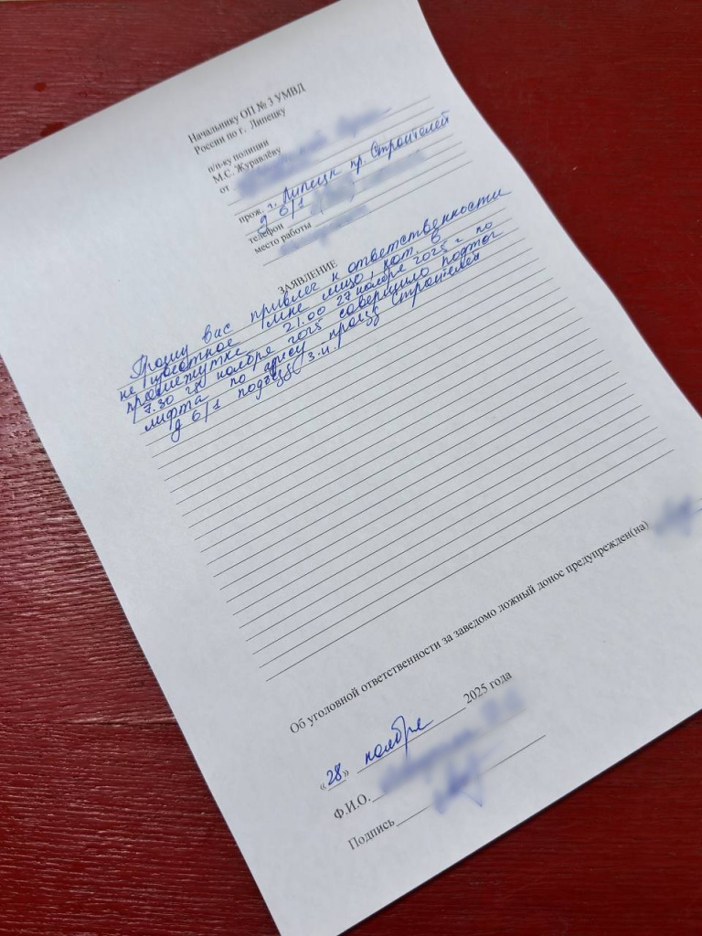 photo_2025-11-28_12-24-57 (2).jpg