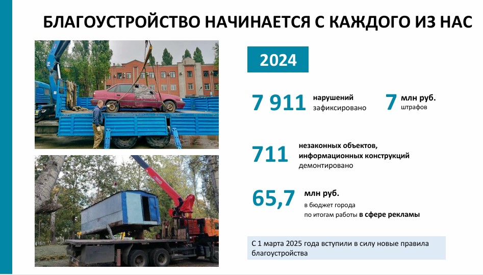 благоустройство.jpg благоустройство.jpg