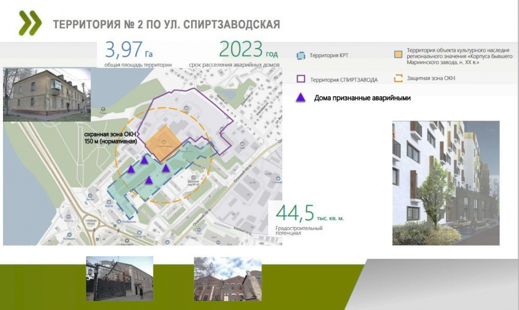 спиртозаводская.jpg спиртозаводская.jpg
