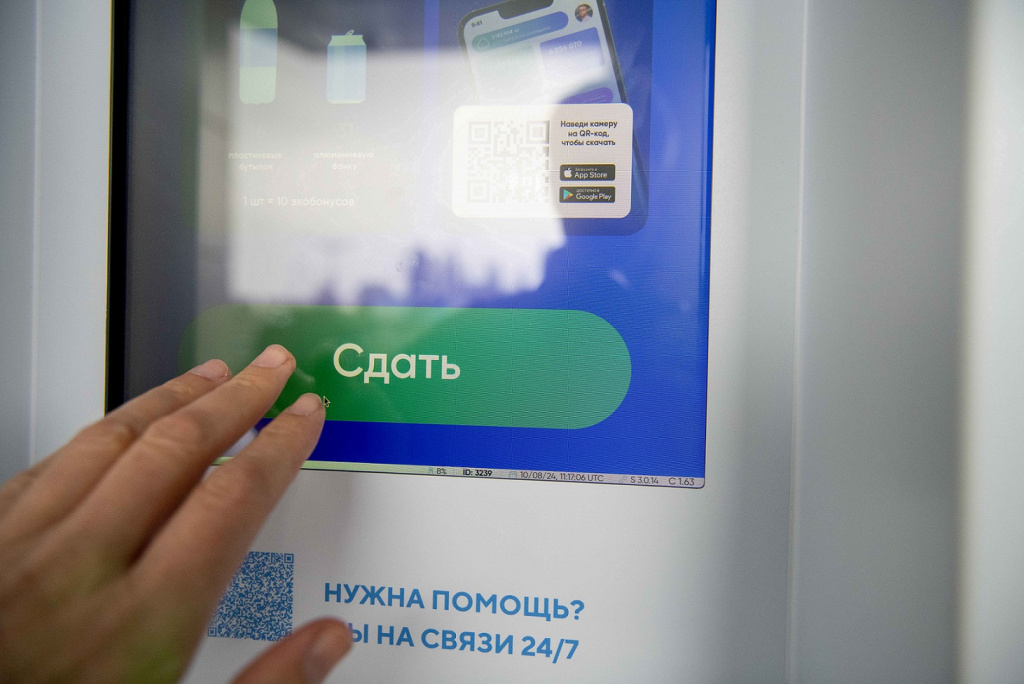 фандомат_3.jpg