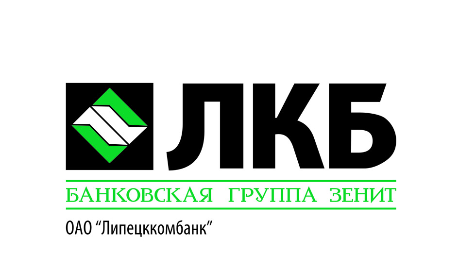 Липецком банк