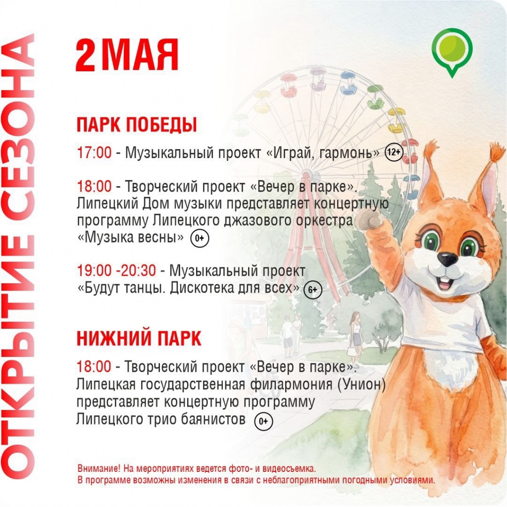 й2.jpg