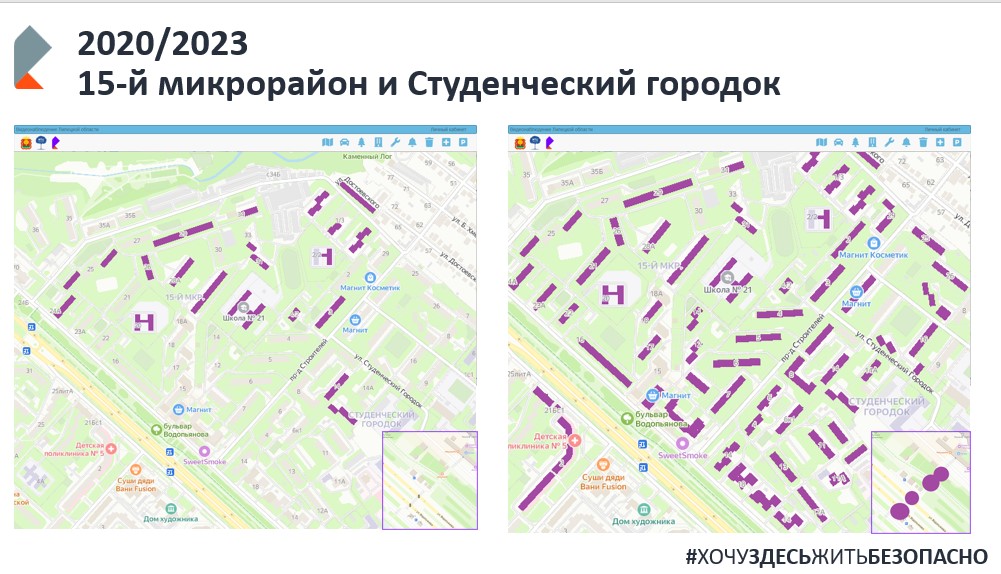 камеры 15 мкрн и студгородок.jpg