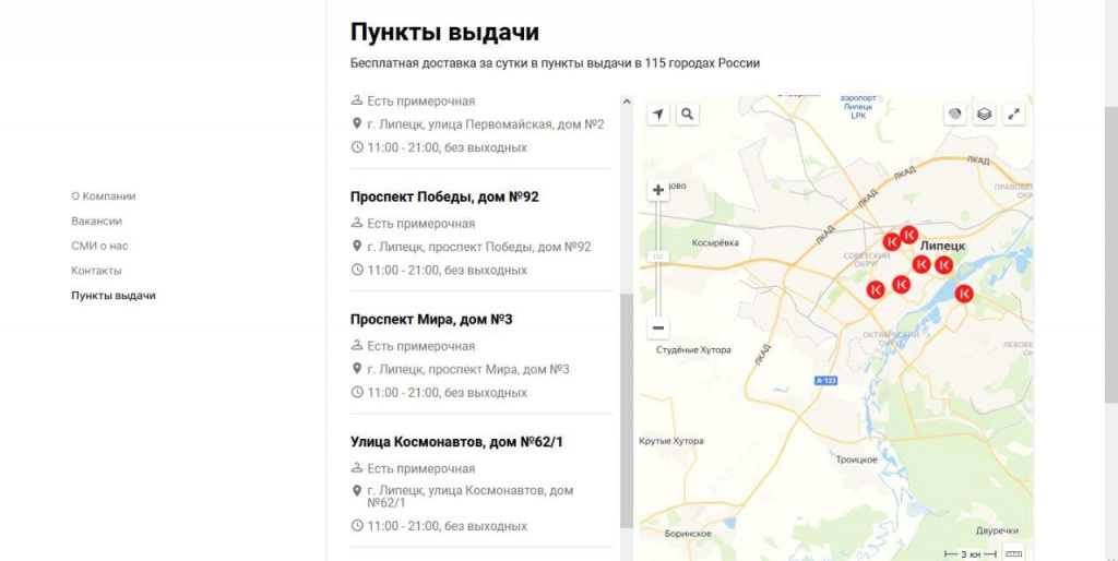 Фото 4(пункты).jpeg