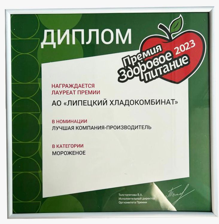 2_Хлад3.jpeg