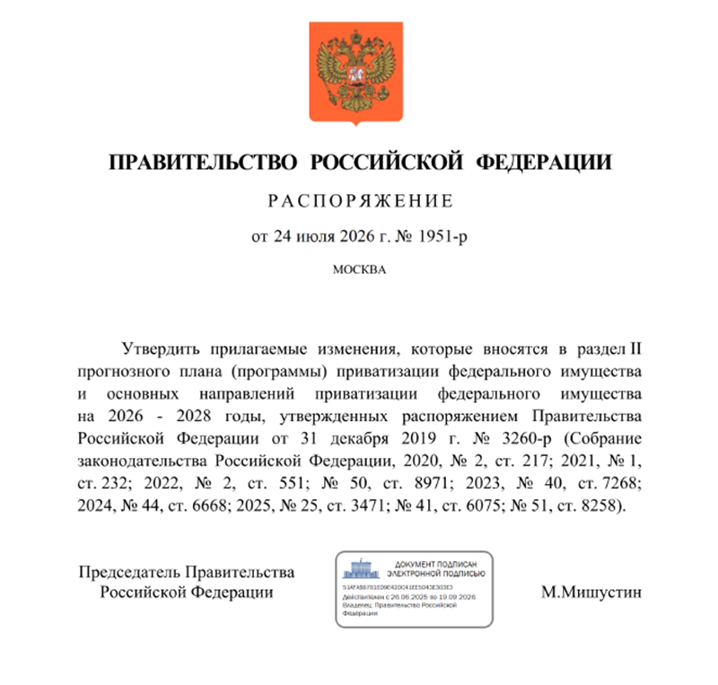 2026-07-25_07-47-22.png 2026-07-25_07-47-22.png