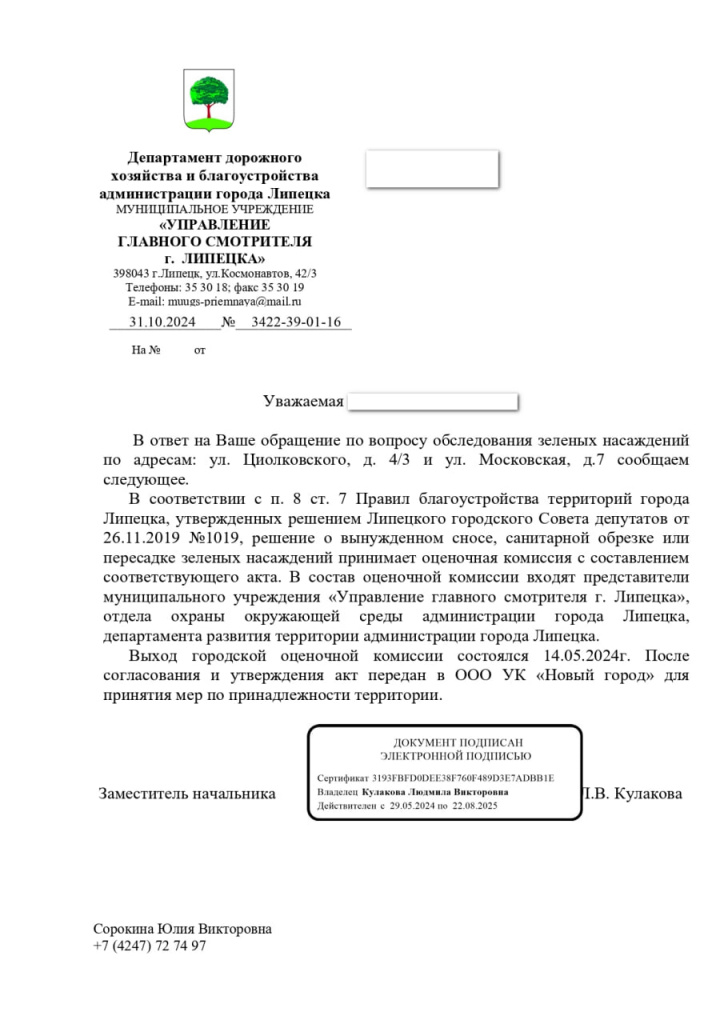 e1aaed20-58c3-4814-9152-a3ff19362363.jpg e1aaed20-58c3-4814-9152-a3ff19362363.jpg