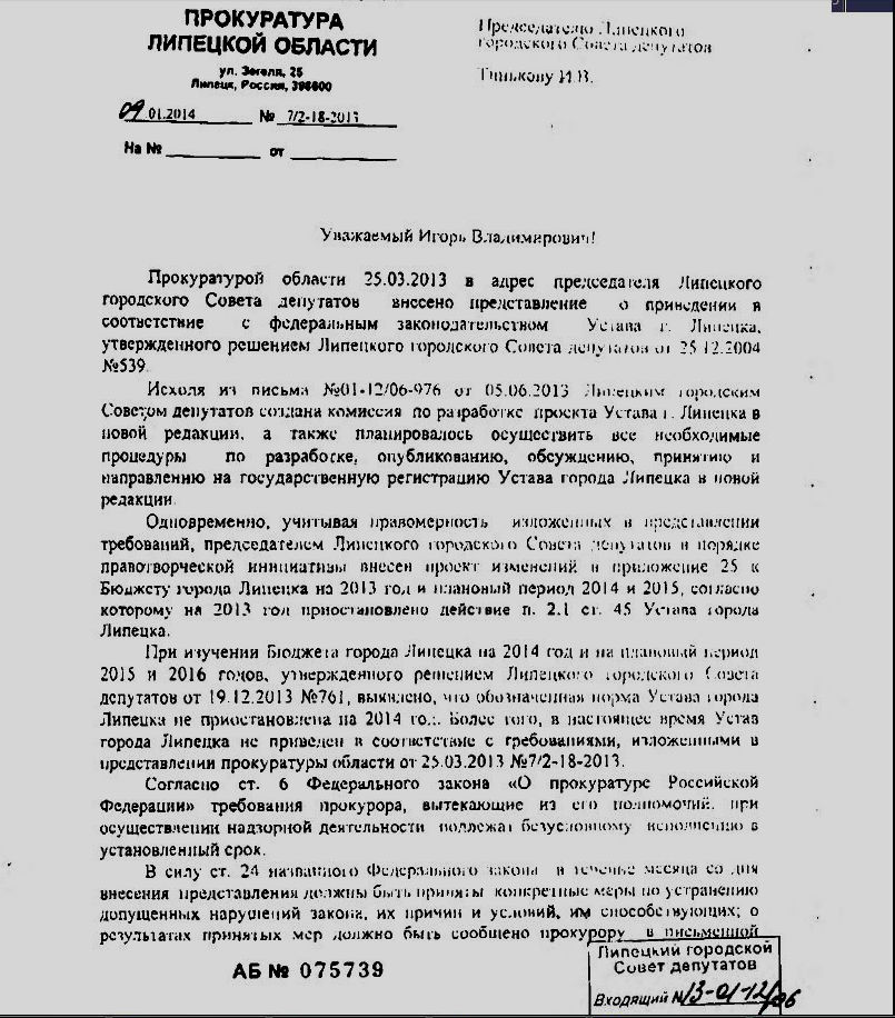 док2.JPG