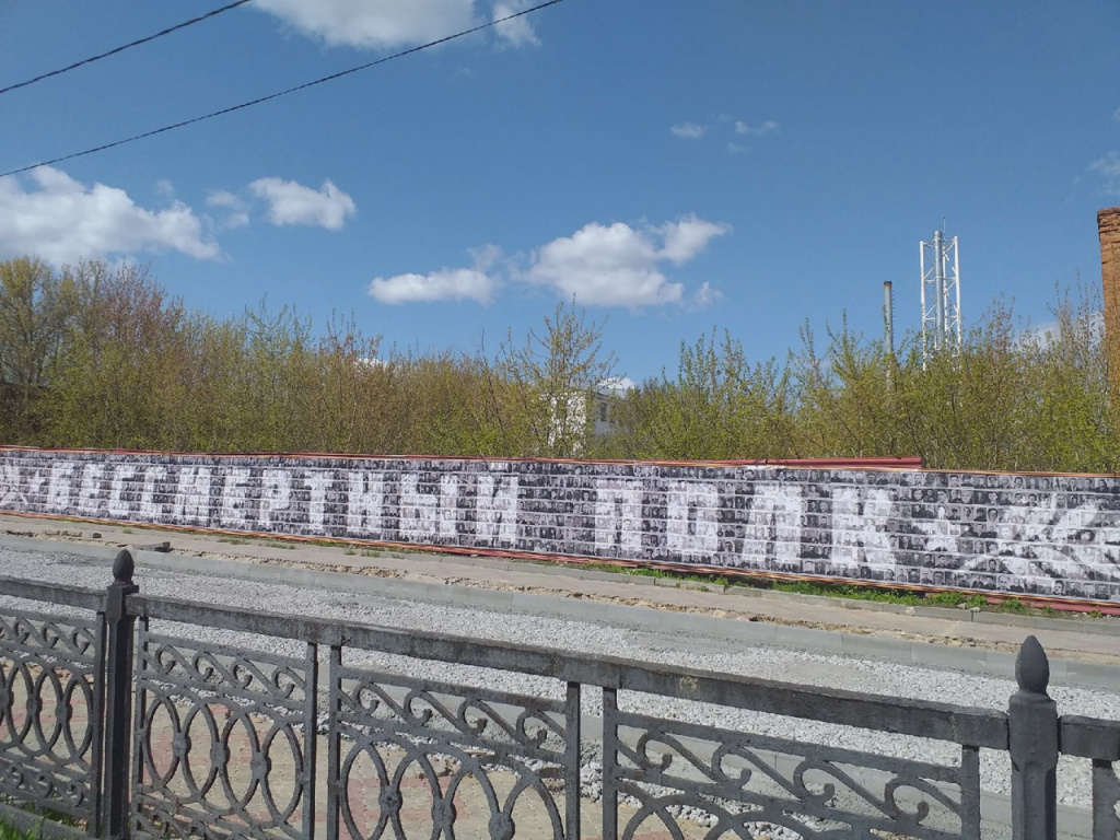 полк4.jpg
