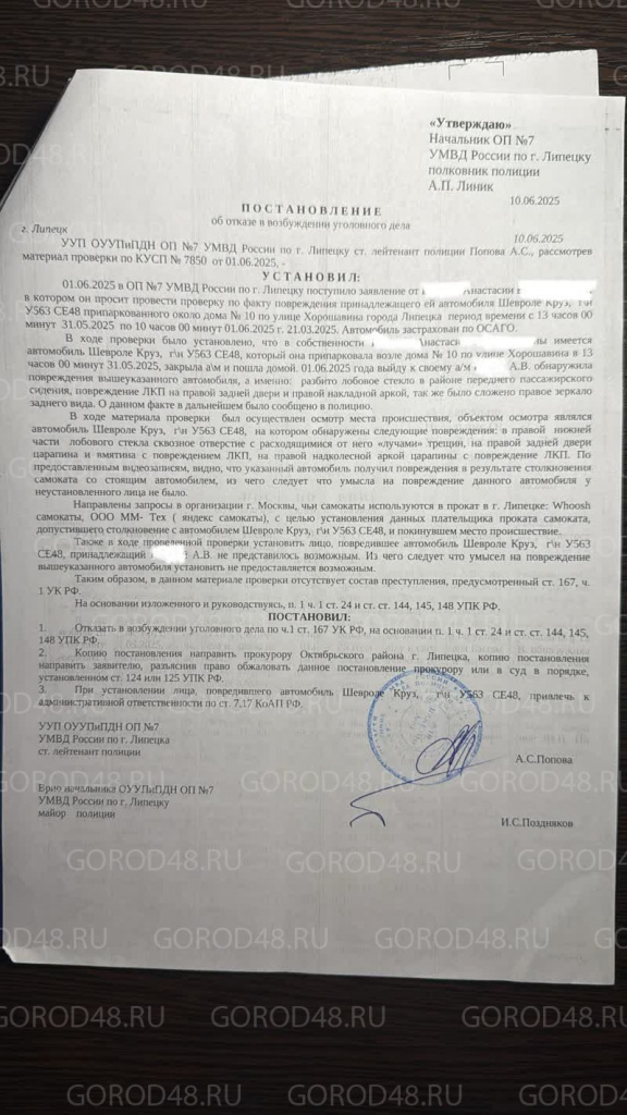 1B88ADB4-2BDD-42EA-9F4E-E987F8D6B0AC.jpeg+2025-06-25-13.20.34.jpg 1B88ADB4-2BDD-42EA-9F4E-E987F8D6B0AC.jpeg+2025-06-25-13.20.34.jpg