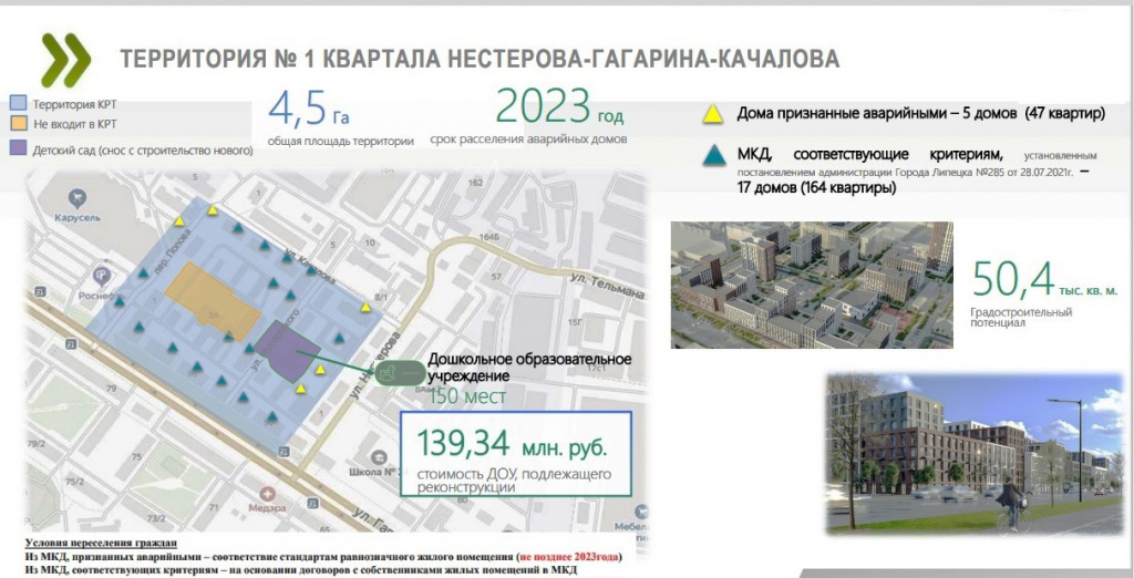 нестерова.jpg нестерова.jpg