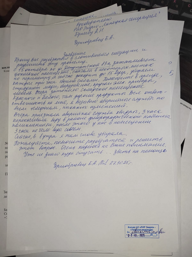 4d0414eb-dae2-4e26-96bb-62541bc21c27.jpeg 4d0414eb-dae2-4e26-96bb-62541bc21c27.jpeg