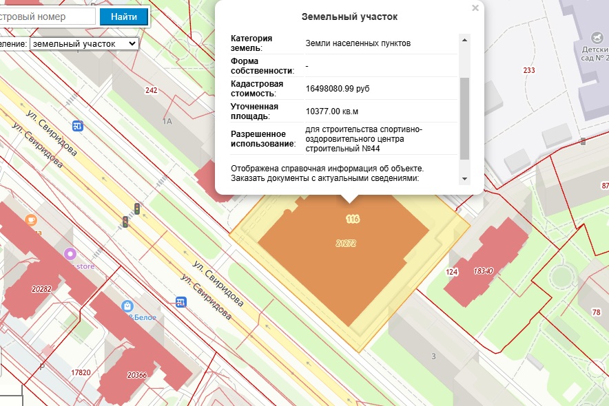 СВиридова.jpg СВиридова.jpg