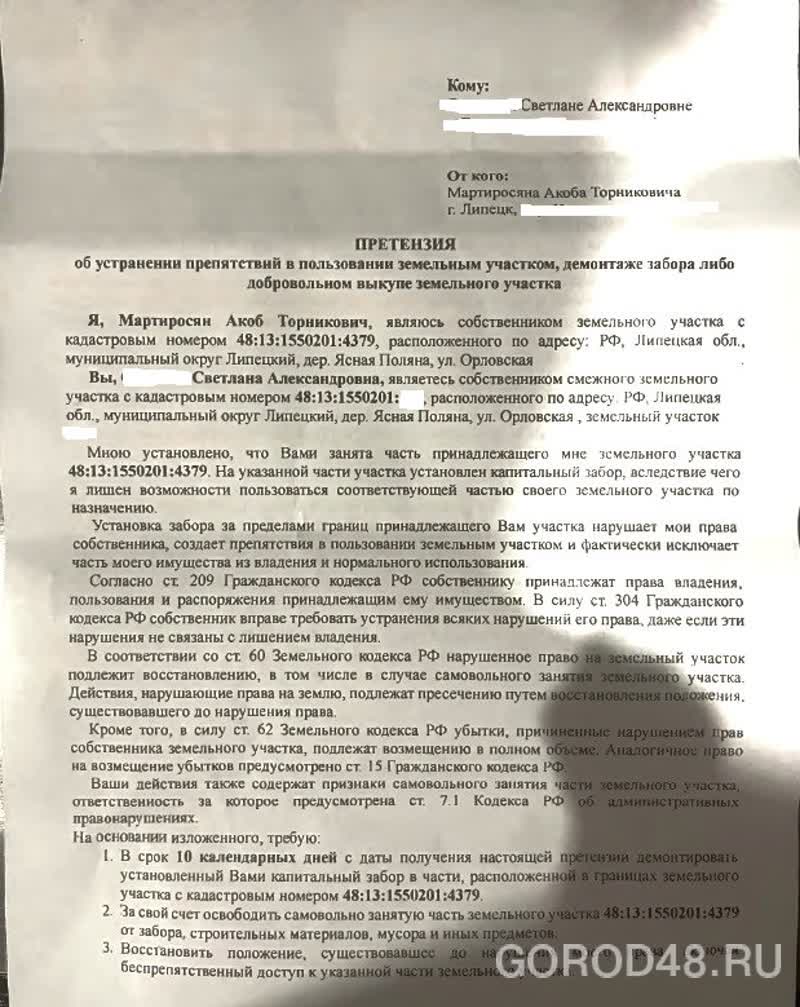 м111.jpg+2026-06-10-15.28.04+niz.jpg