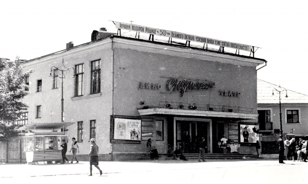 Спутник 1967 .jpg