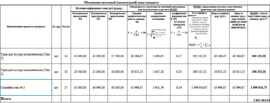 ценник.jpg ценник.jpg