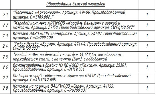 детская.jpg детская.jpg