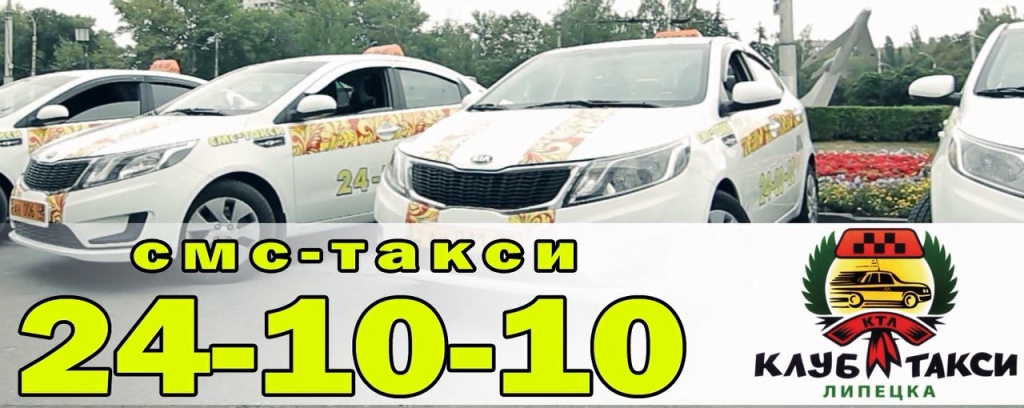 такси 2.jpg