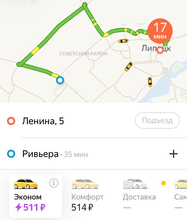 Новосибирск аэропорт вокзал такси. Сколько будет стоить такси от. Маршрут такси от и до. Такси от ЖД вокзала до аэропорта. Сколько будет стоить доехать на такси от и до.