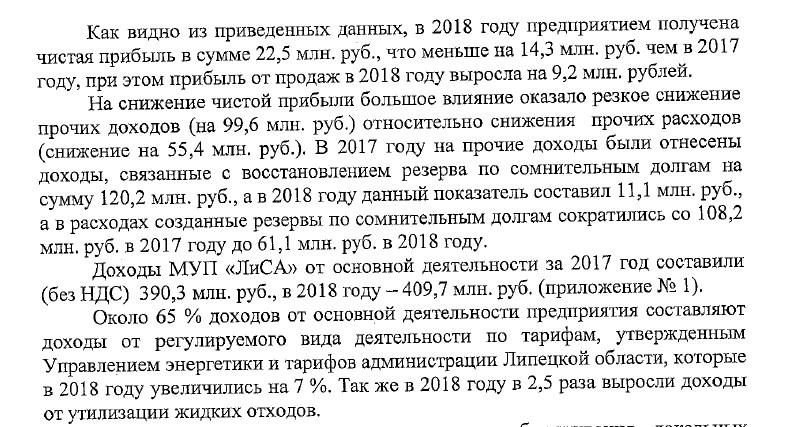 лиса1.jpg лиса1.jpg