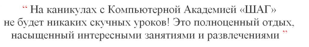 картинка 1 по тексту.png