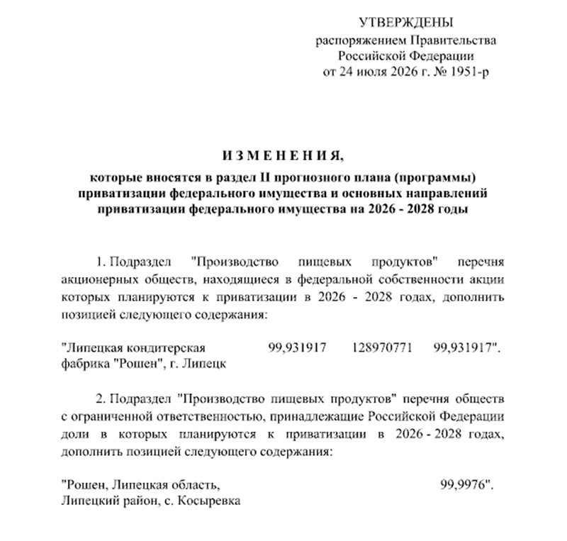 2026-07-25_07-59-39.png 2026-07-25_07-59-39.png