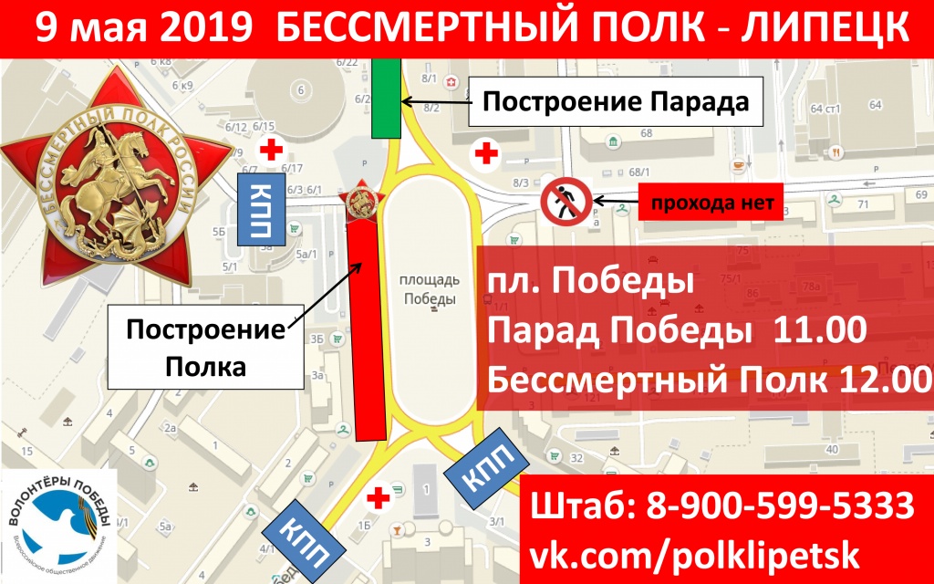 1 Сбор БП 2019.jpg