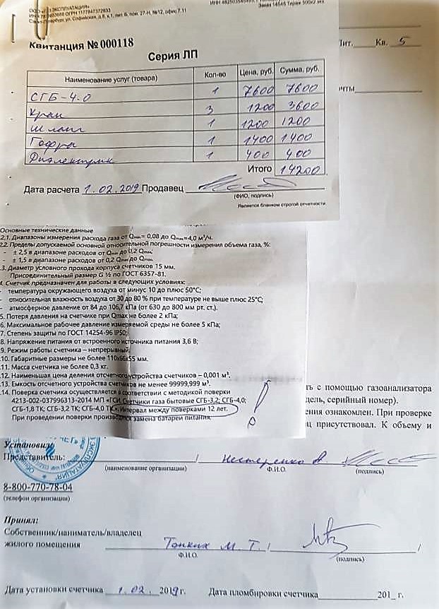 ac1d4915-af62-447b-93e6-75a53e924713.jpg
