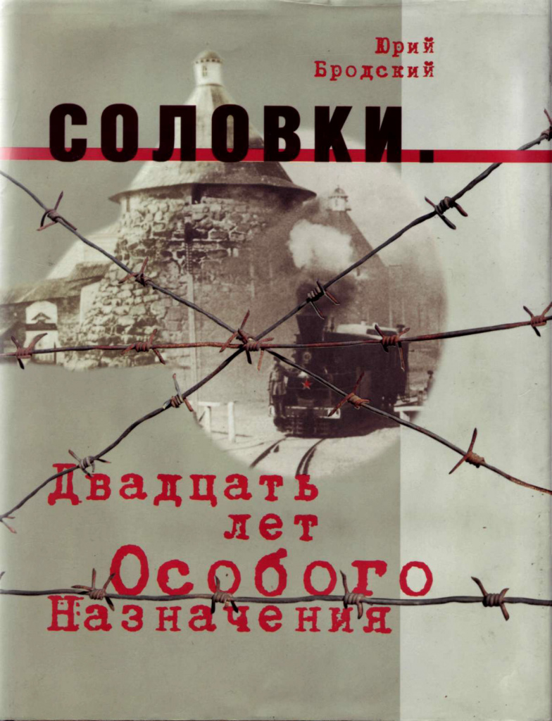 brodsky_yuri_03.jpg brodsky_yuri_03.jpg