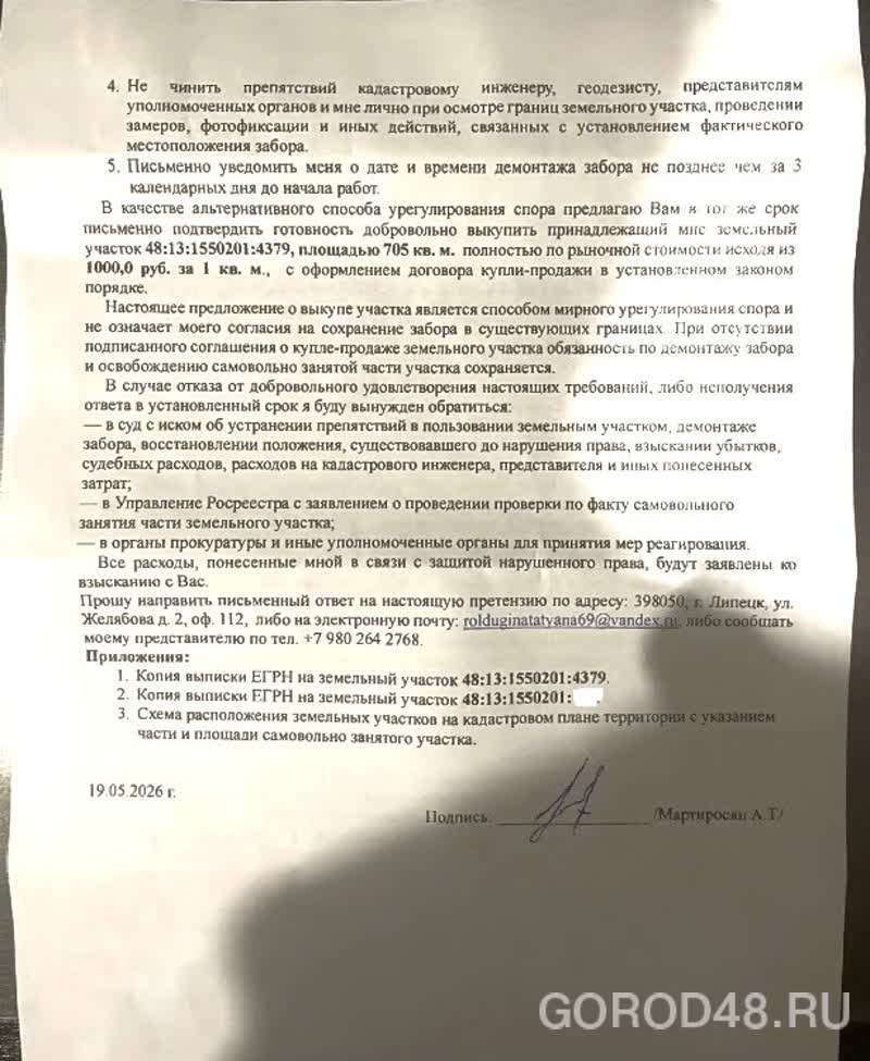м222.jpg+2026-06-10-15.28.04+niz.jpg